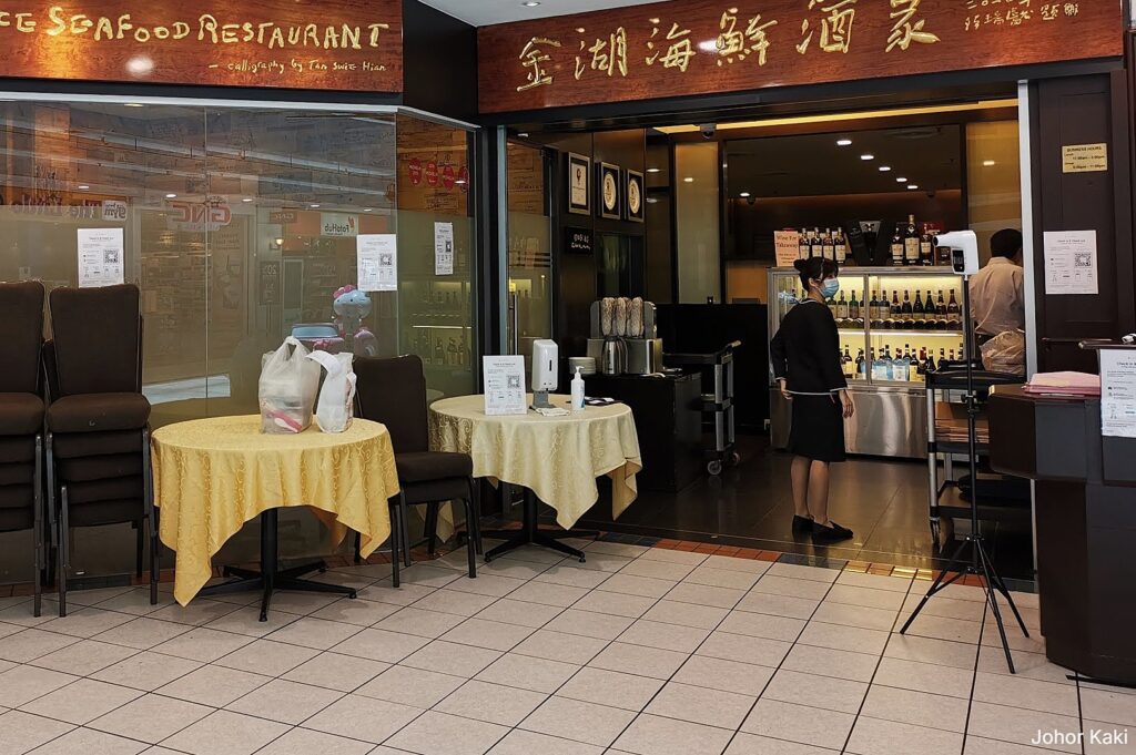 Jade Palace Seafood Restaurant exterior with tables and chairs set up for dining in a classic Cantonese style.