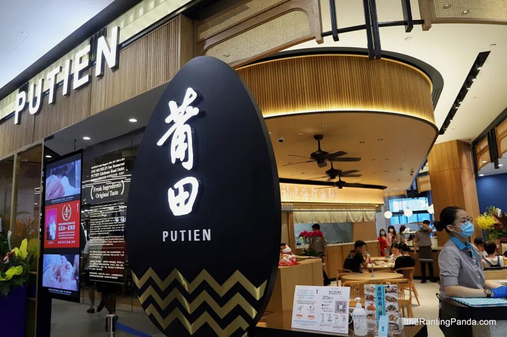 Interior of Putien at the Mall of Singapore, featuring fresh Fujian dishes and a welcoming dining environment.