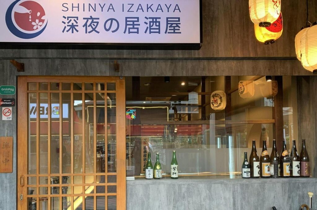 Shinza Zakaya, a Singapore Izakaya restaurant located in Tokyo, Japan, showcasing traditional Japanese dining ambiance.