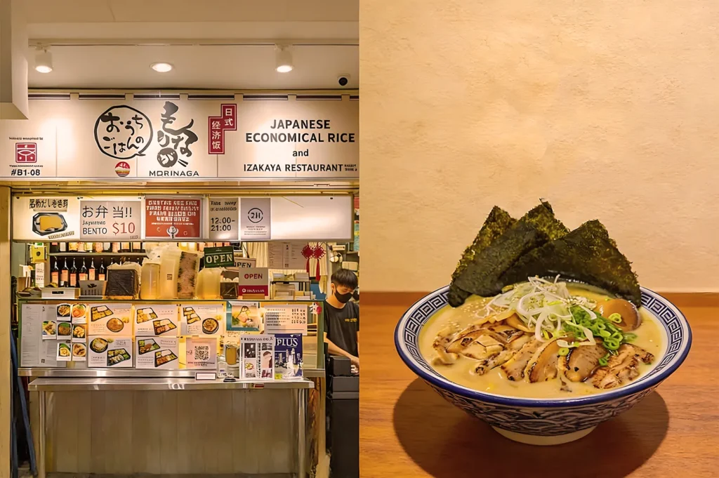 A Japanese restaurant with a "Japanese Economical Rice and Izakaya" sign. To the right, a bowl of ramen with sliced pork, green onions, and seaweed.