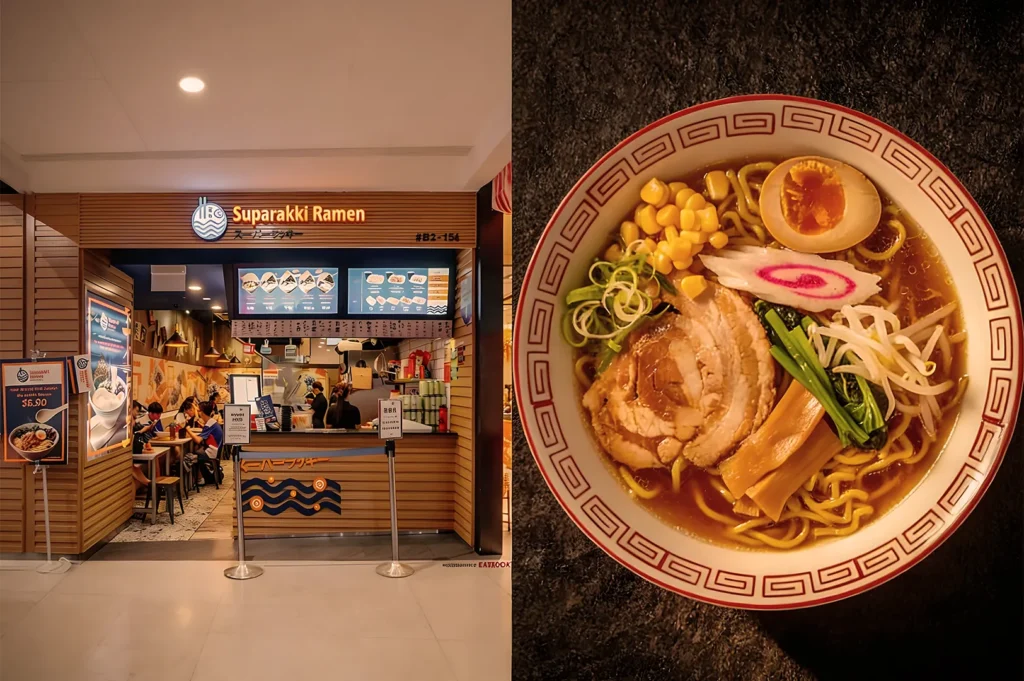 The image shows a Suparakki Ramen shop entrance on the left, with a modern interior and customers dining. On the right is a bowl of ramen with egg, corn, green onions, pork, and noodles, evoking a warm, inviting atmosphere.
