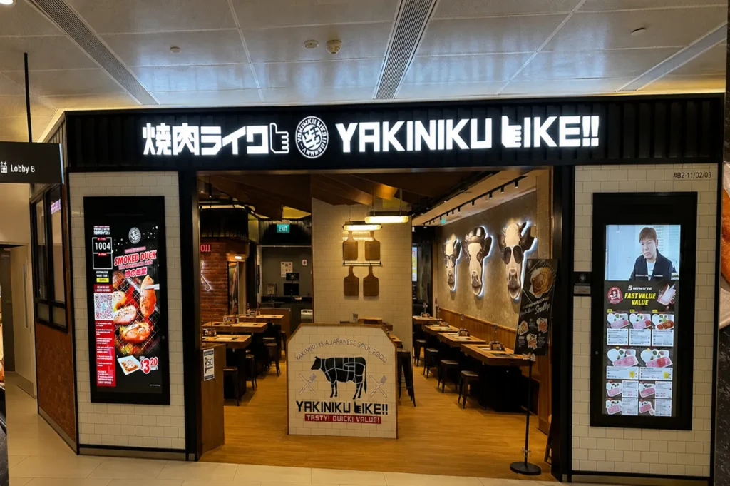 Yakiniku Like Japanese BBQ restaurant storefront with illuminated signage and modern interior visible through entrance