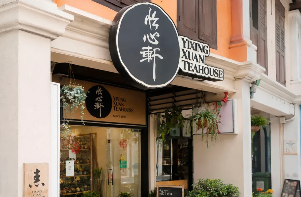 Exterior of Yixing Xuan Teahouse along a heritage shophouse in Singapore