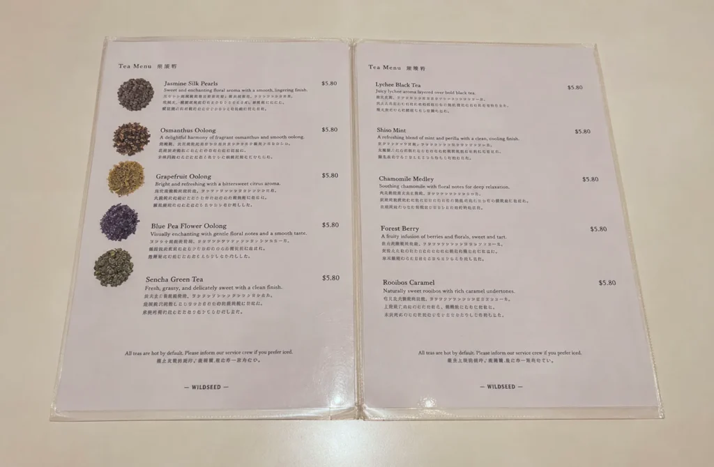 Yixing Xuan Teahouse menu featuring premium Chinese teas with tasting descriptions.